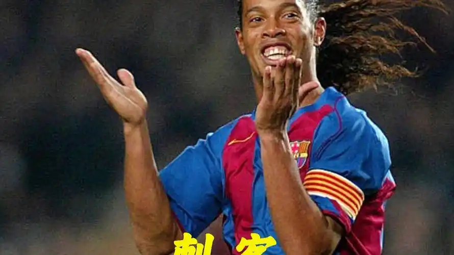 定义了足球 定义了足球